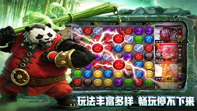 宝石战争游戏v5.8.000(5)