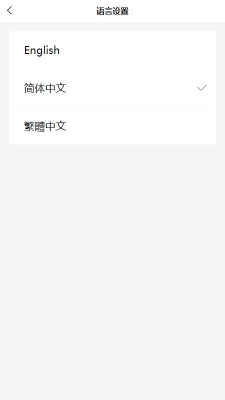 汇算核心平台免费版v1.3.7(1)