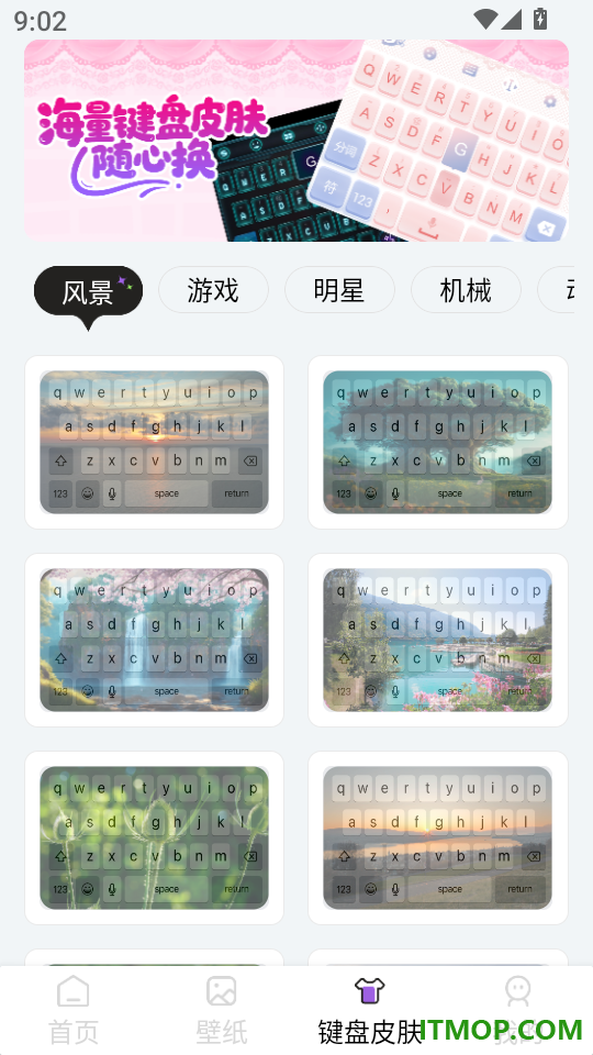 手机桌面电子宠物软件