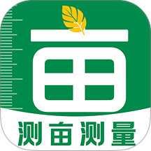 测亩测量全能王手机版 v1.0.2