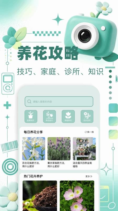 超自然拍照识物免费版v1.1 2