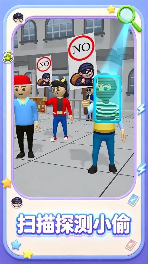 都市侠盗：自由之城游戏v1.0.1(1)