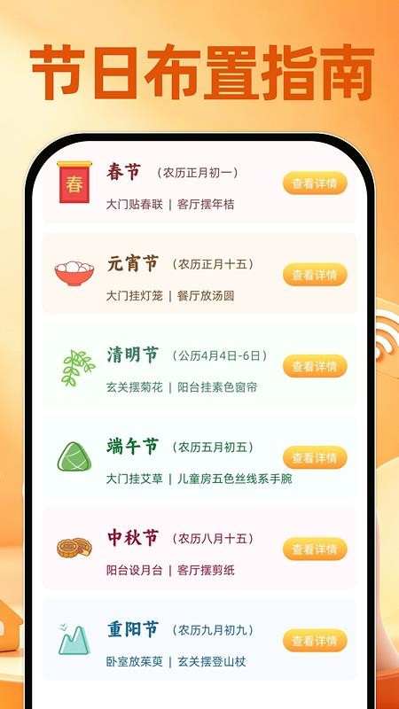 移动手机监控最新版v1.0.2 3