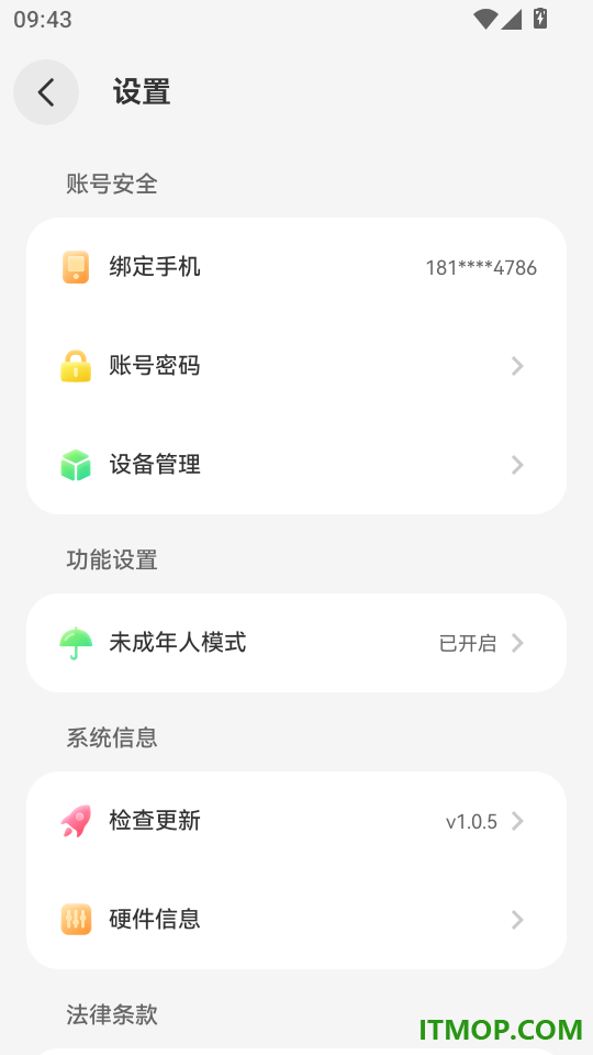 萌物星球手机版
