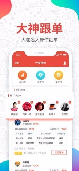 977安卓安装包v8.1 2