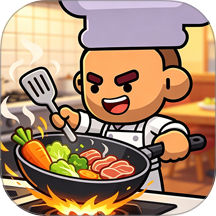 美味汉堡巴士游戏 v1.0.1