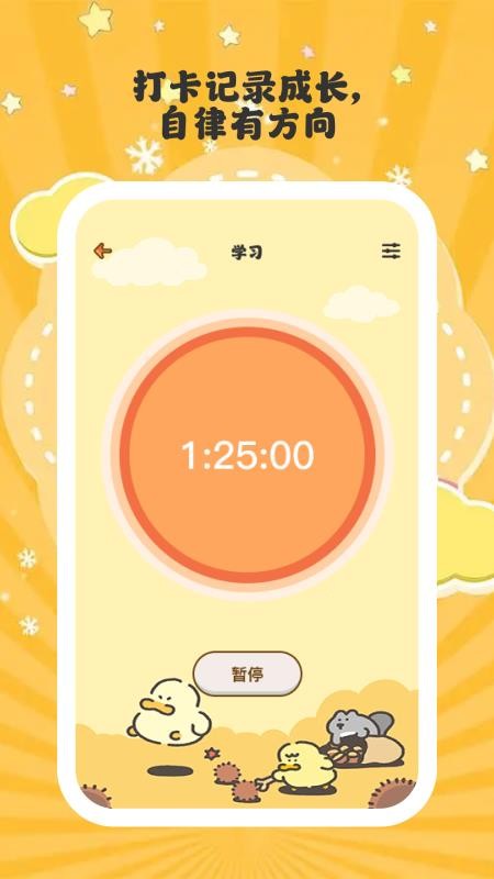 安律时光最新版v1.0.6(3)