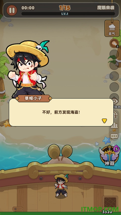 梦幻回响手游