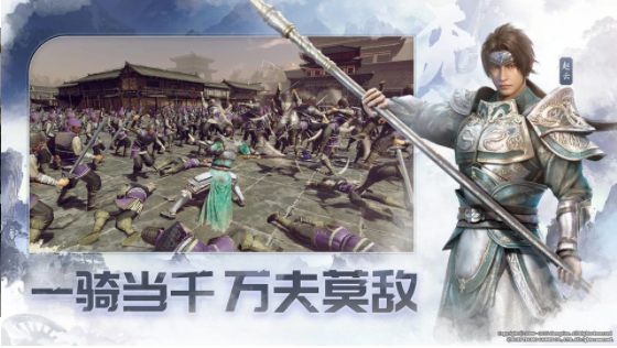 真三国无双天下游戏v1.2.48 3