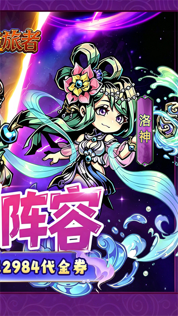 幻境旅者游戏v1.0(2)