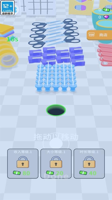 圈城大作战游戏v1.0.1(1)