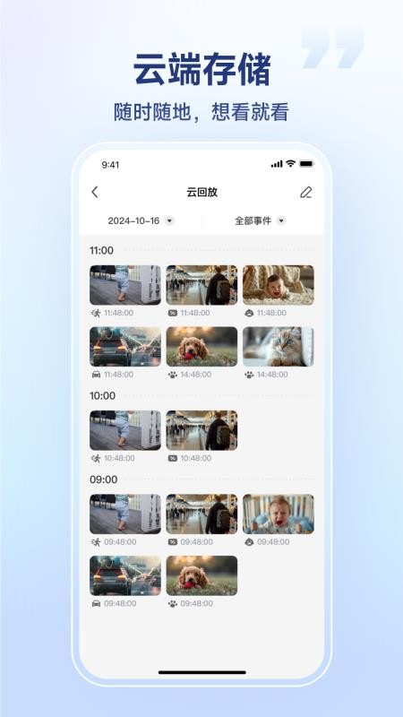 SV360官网版v3.01.52.20260828 2