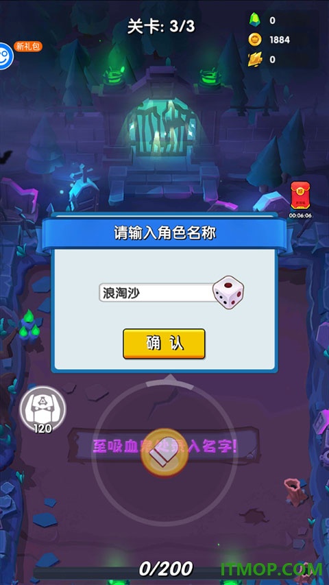 生死行动手游