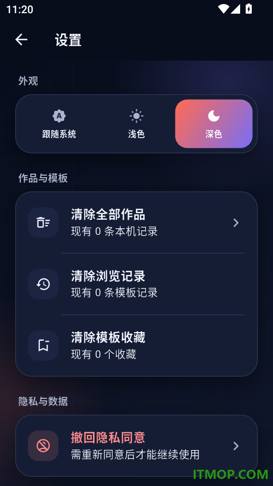 提示词生成大师免费版
