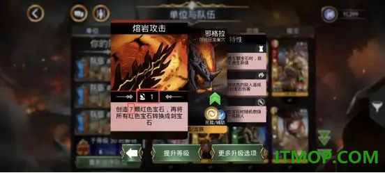 宝石战争游戏