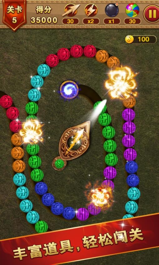 祖玛泡泡龙游戏v1.6.4(1)