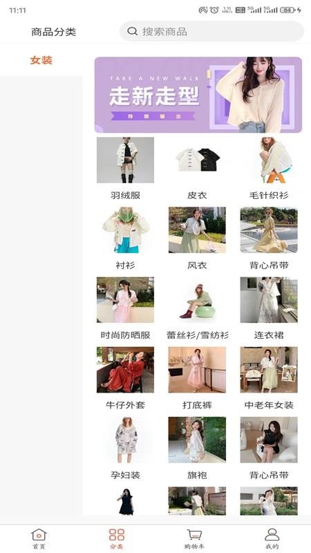 浙宝网平台官网版v1.0.0 3