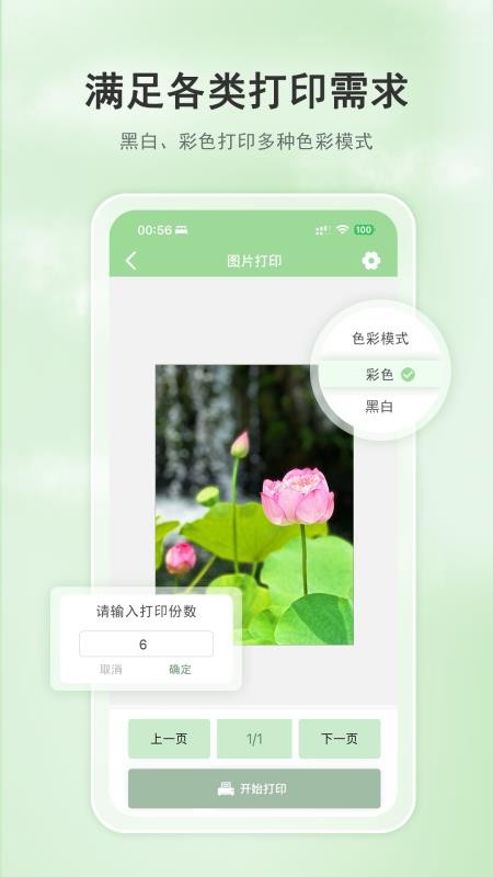 小篆云印官网版v1.0.21(2)