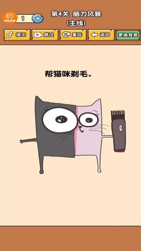 我就是侦探游戏(2)
