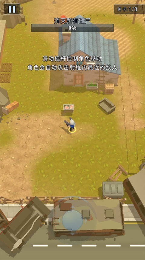 末日特攻队游戏v1.0.1(1)