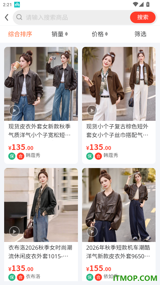 浙宝网平台官网版