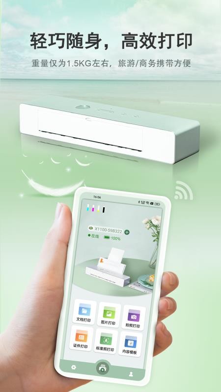 小篆云印官网版v1.0.21(3)