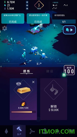 太空矿工游戏