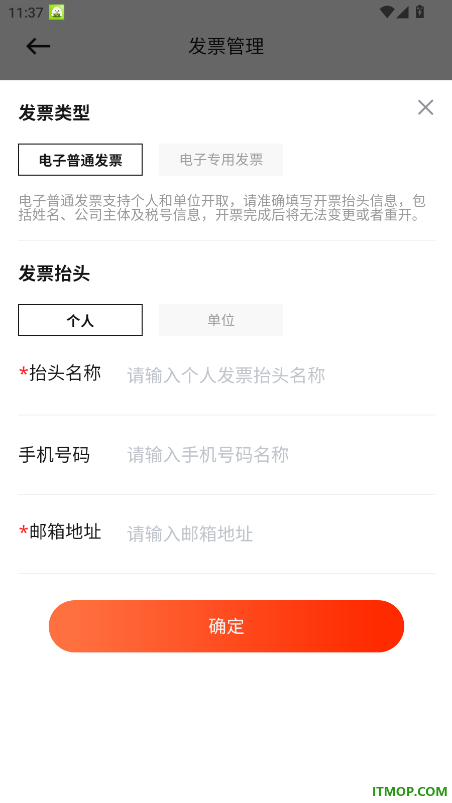 酒韵天成官方版