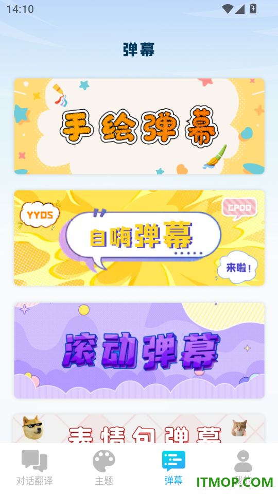搜度藏文输入法最新版
