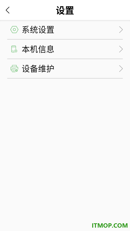 小篆云印官网版