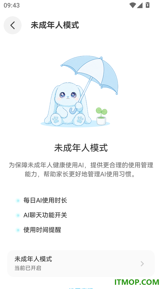 萌物星球手机版