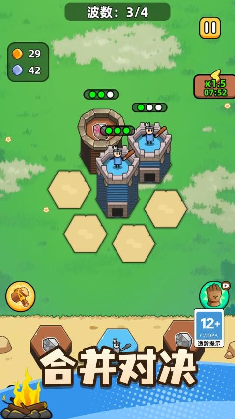 小兵一起上游戏v1.1.0 3