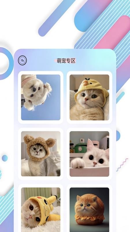 百变主题壁纸免费版v1.3 2