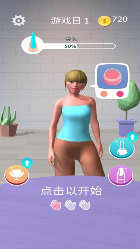 动动金手指游戏v1.6 2