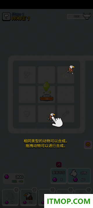 动物随机防御游戏