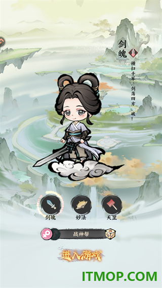 无极侠士九游版