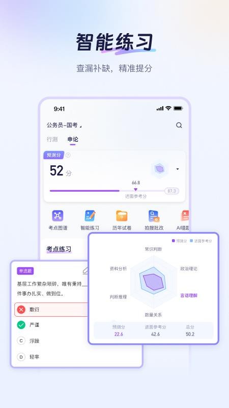 Luca最新版v2.2.7 3