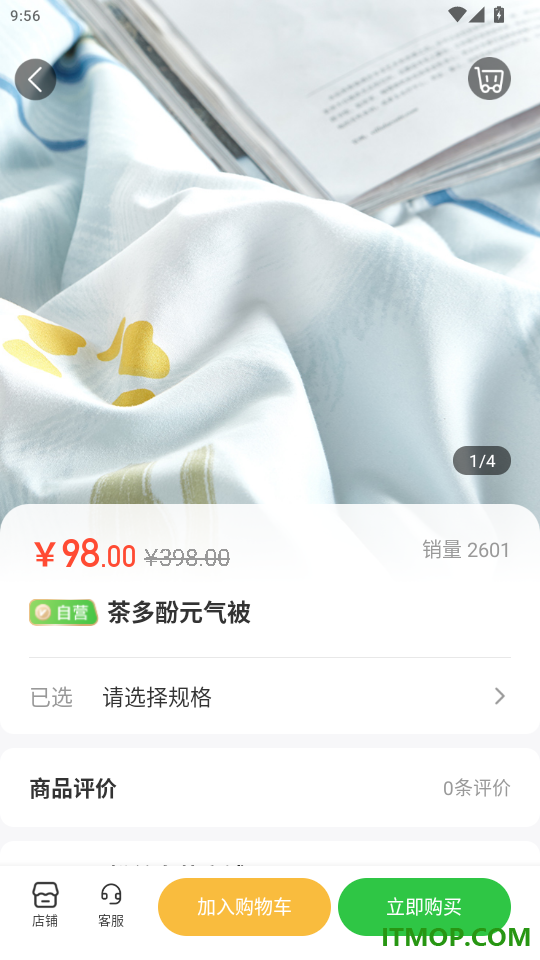 燕享家最新版本