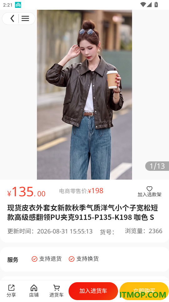 浙宝网平台官网版