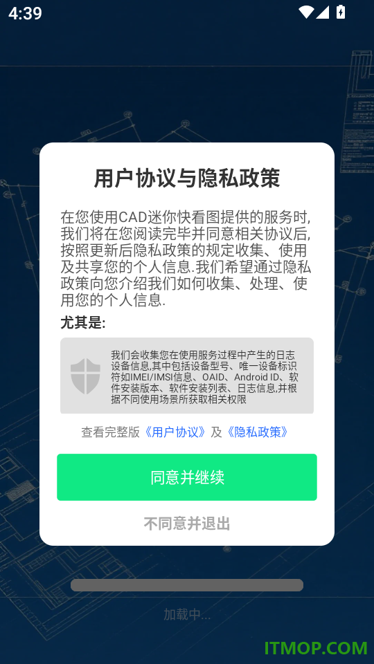 CAD迷你快看图软件