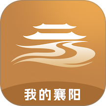 我的襄阳最新版 v1.0.3