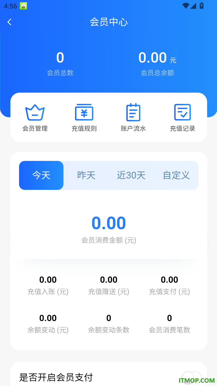乐扫掌柜官方版