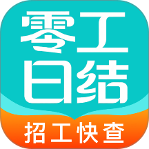 附近日结本地零工手机版 v1.0.0