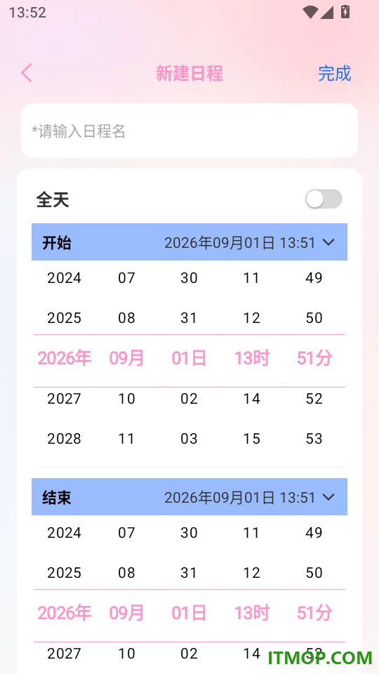 Deepask万能帮手客户端
