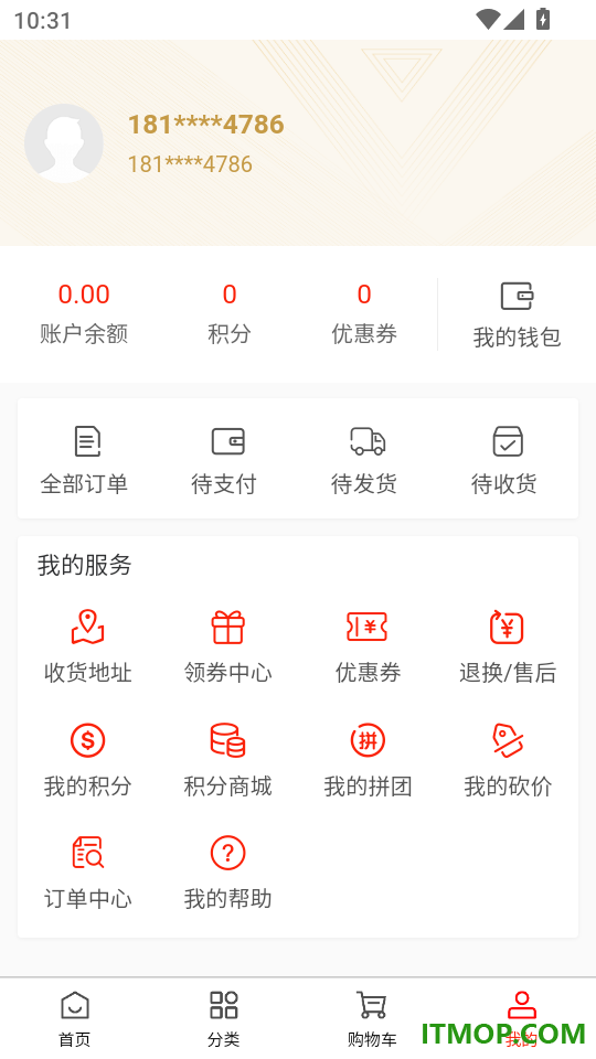 逛趣最新版