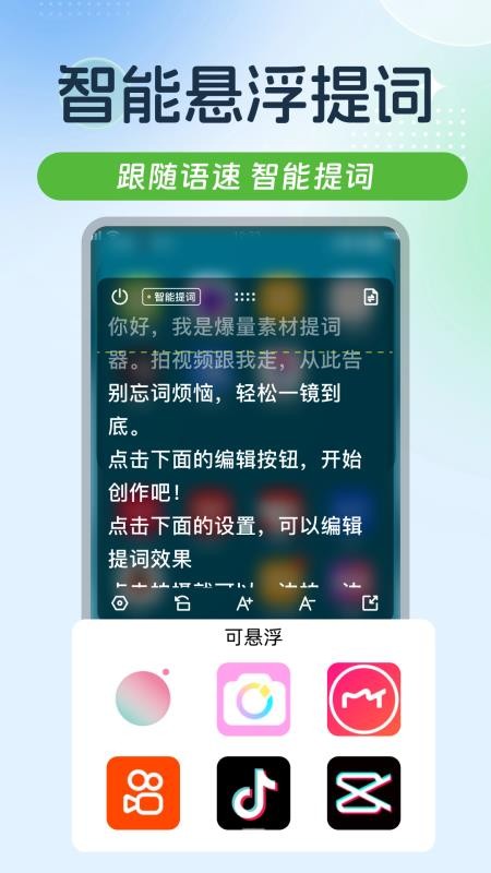 起号素材免费版v1.6.1 2