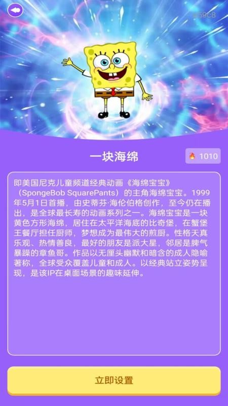 手机桌面电子宠物软件v1.0.0 1