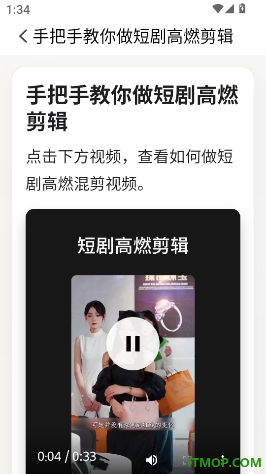 起号素材免费版
