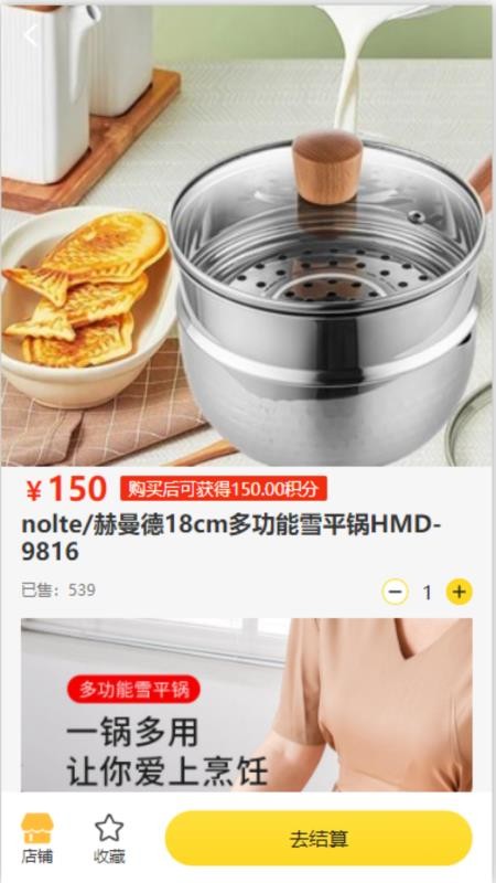 商旅一网通官方版v1.0.100 3