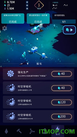 太空矿工游戏